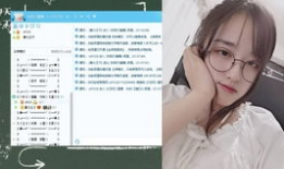 91老色批在线直播,揭秘网络直播的色情乱象